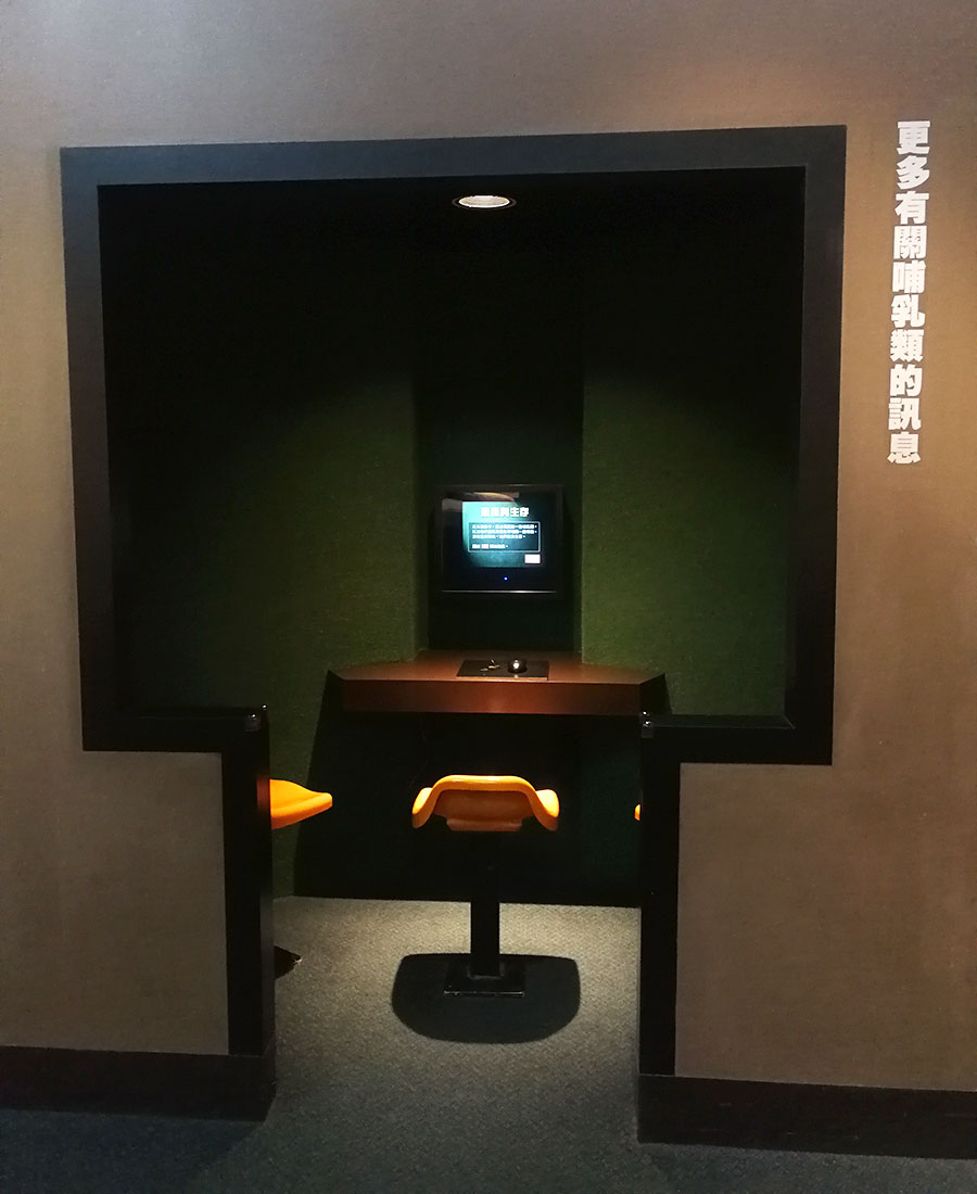 NMNS_II_07.jpg