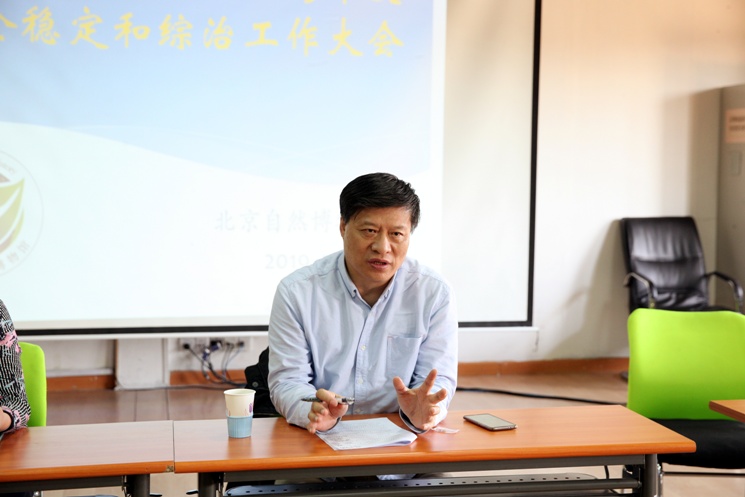 孟馆提出要求x.jpg