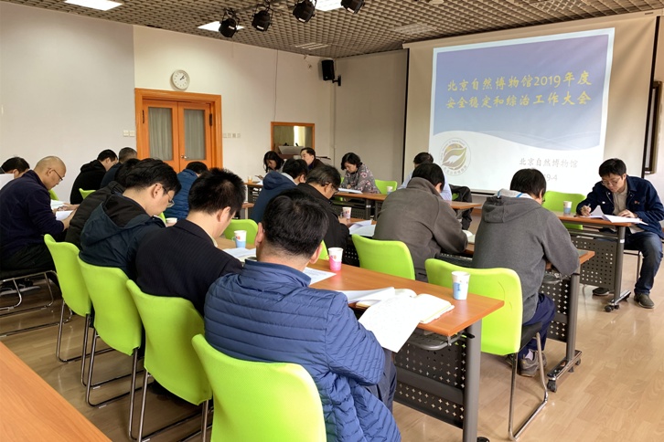 韩冬传达科研院文件x.jpg