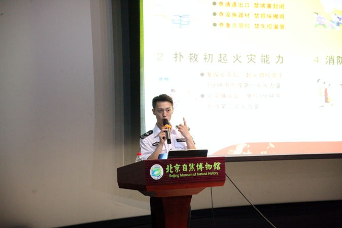 1彭传雨老师安全知识讲座1.jpg