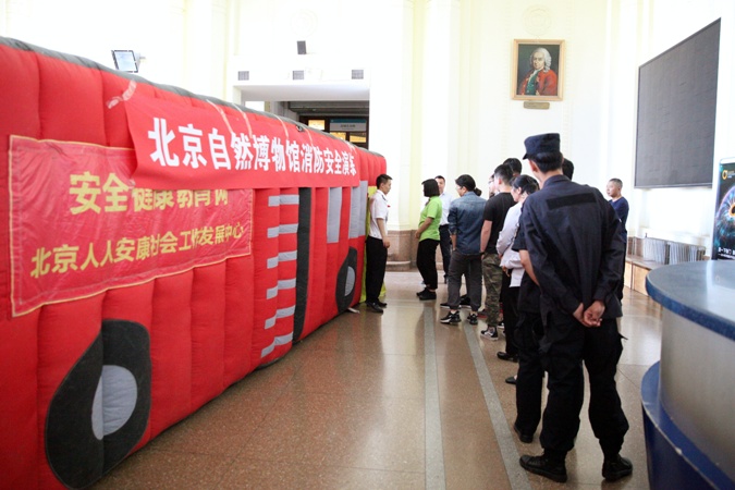 3消防安全演练1.jpg