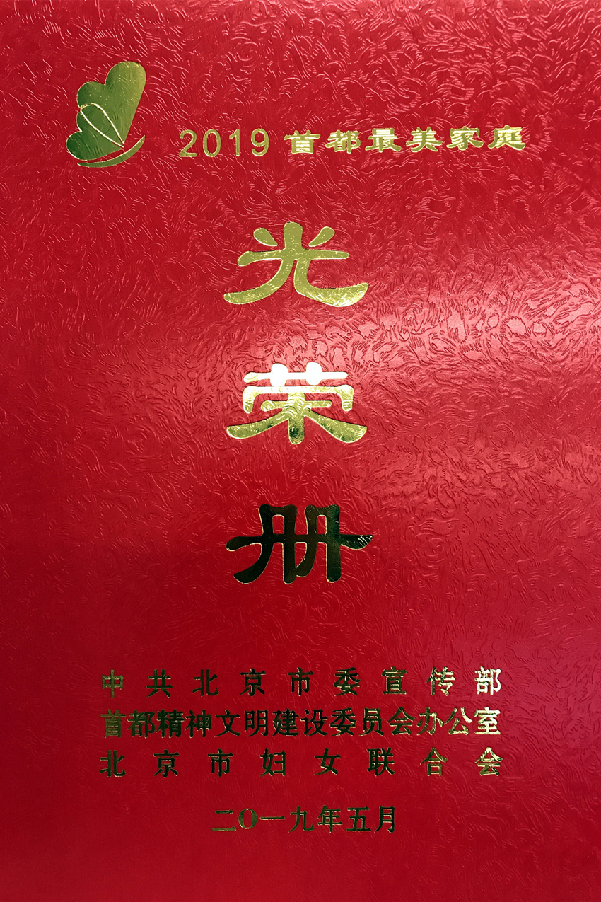 微信图片_20190605080842_副本_副本.jpg