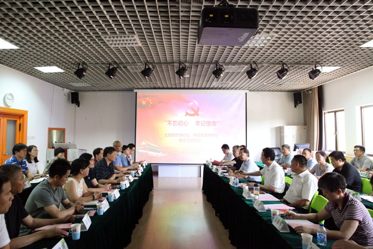 座谈会现场1x.jpg