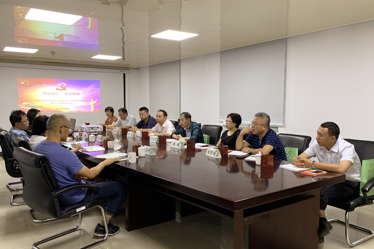 座谈会现场x.jpg