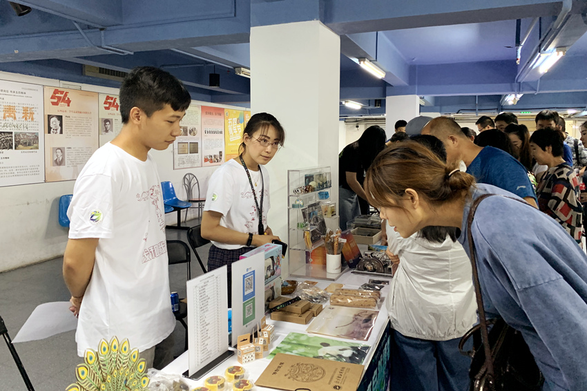 文创市集小.jpg