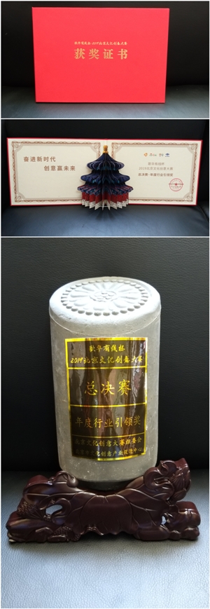奖状+奖杯1.jpg
