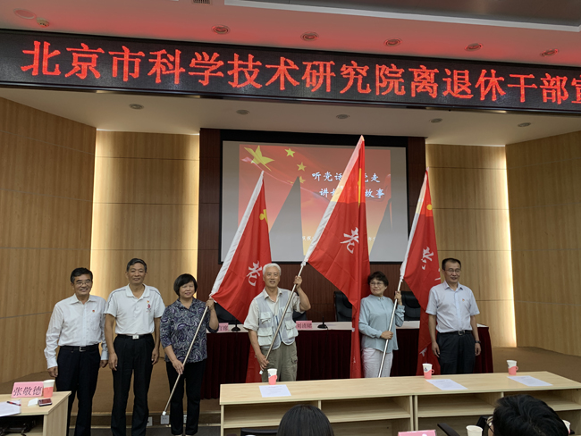 老党员先锋队1.jpg