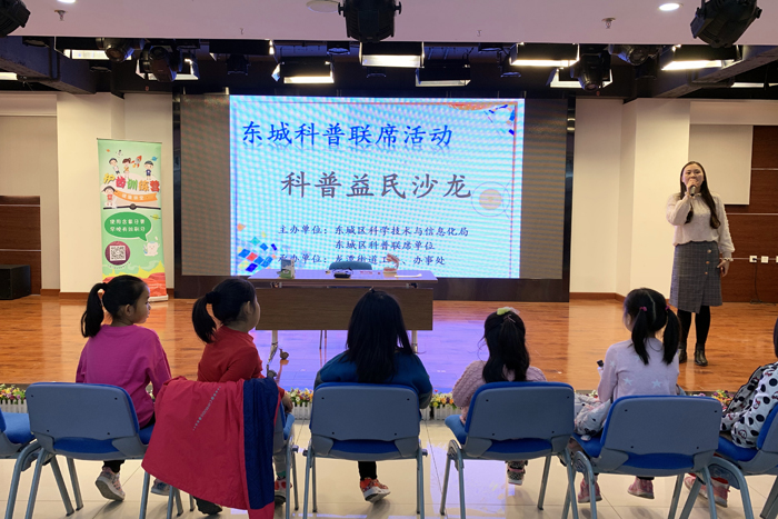 11月17日“东城区科普基地联席进社区”活动现场1x.jpg