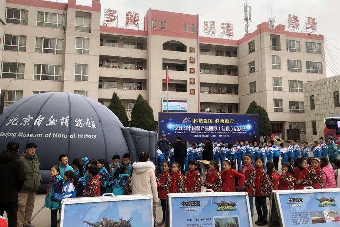 学生们积极参加我馆带来的科普活动1x.jpg