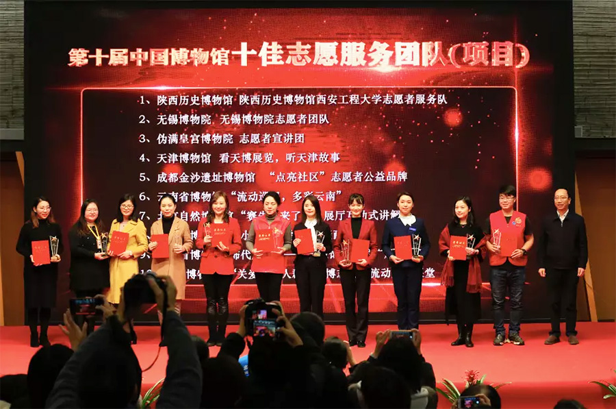 北京自然博物馆李莉老师（左五）领取“十佳志愿服务项目”的证书与奖杯.jpg