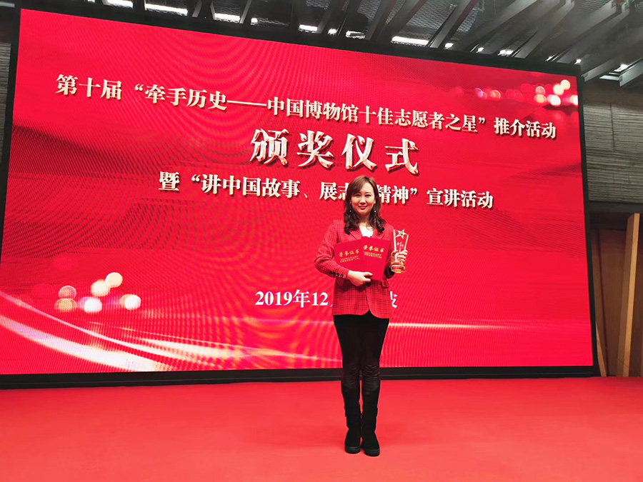 北京自然博物馆李莉老师展示获得的证书与奖杯.jpg