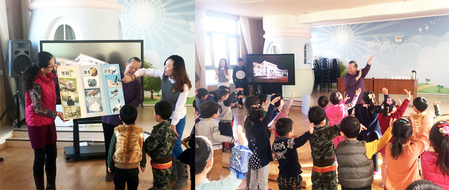 北京自然博物馆志愿者团队进行的“幼儿博物教育启蒙”活动.jpg