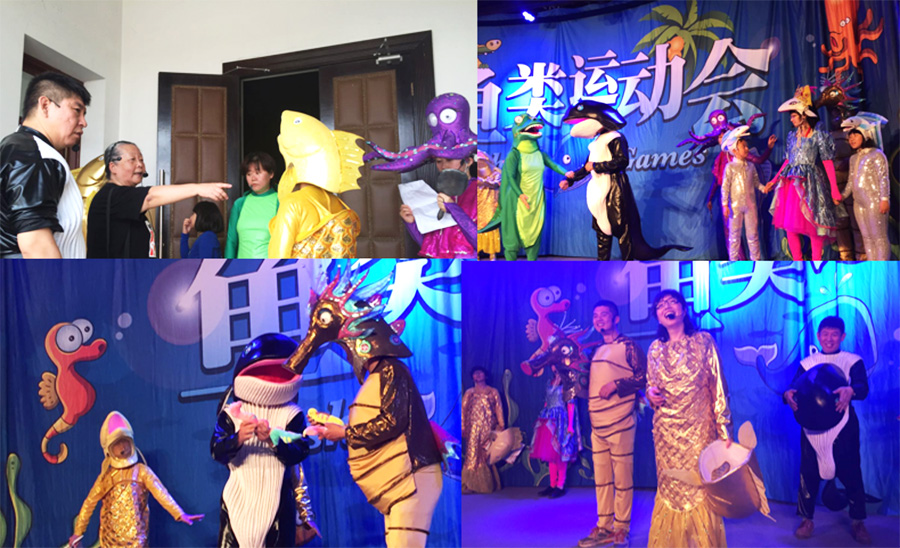2016 年，北京自然博物馆志愿者团队编排的科普剧《鱼类运动会》.jpg