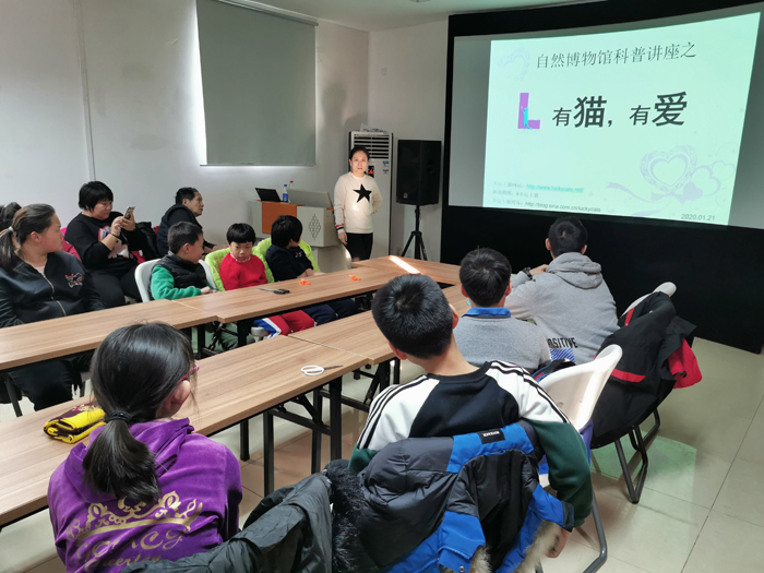 “幸运土猫”TNR项目负责人张京老师带来《有猫，有爱》讲座1.jpg