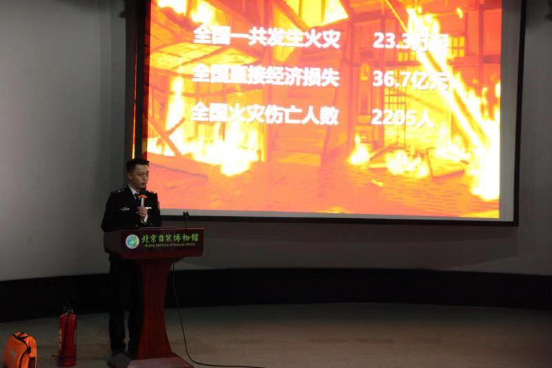 消防讲座培训.jpg