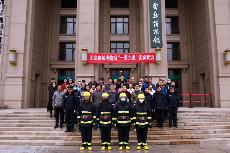 消防培训演练结束后的合影.jpg