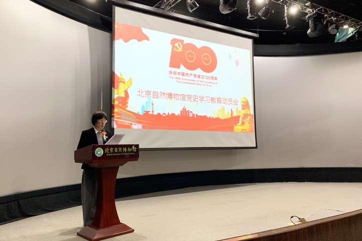党总支书记李丽做党史学习教育动员部署1.jpg
