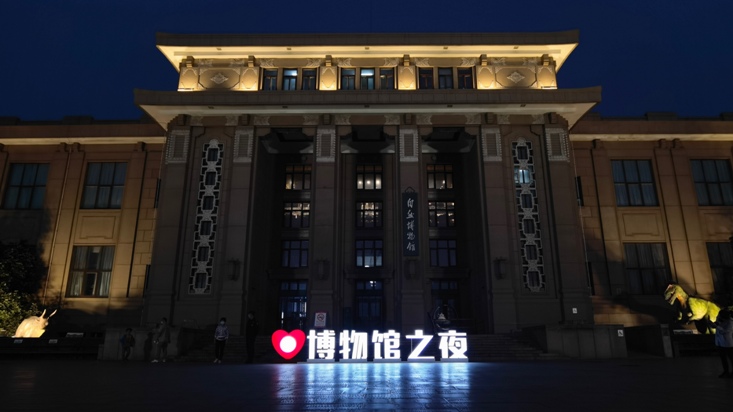 博物馆之夜外景1.jpg