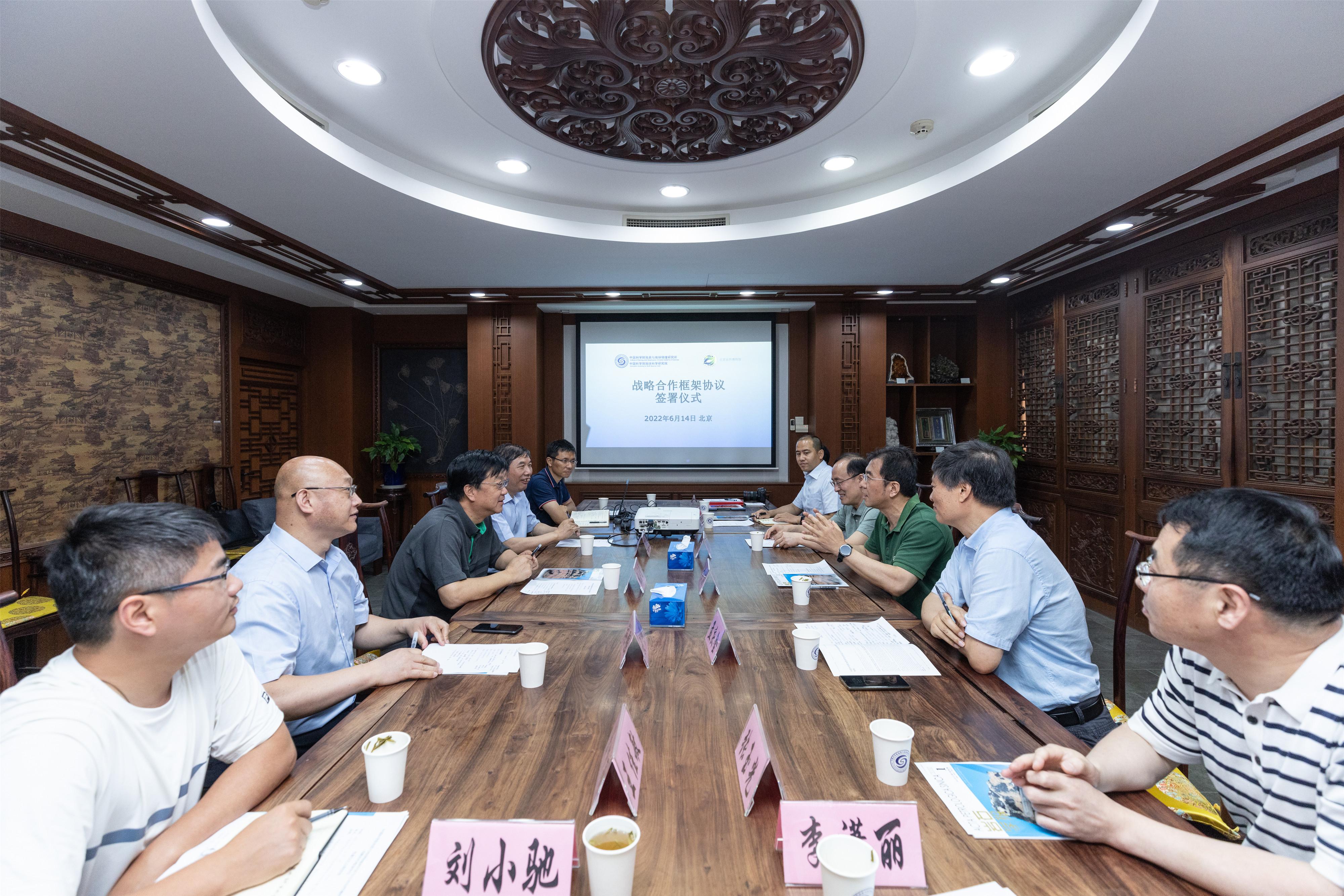 图3.座谈交流（地质地球所供图） .jpg