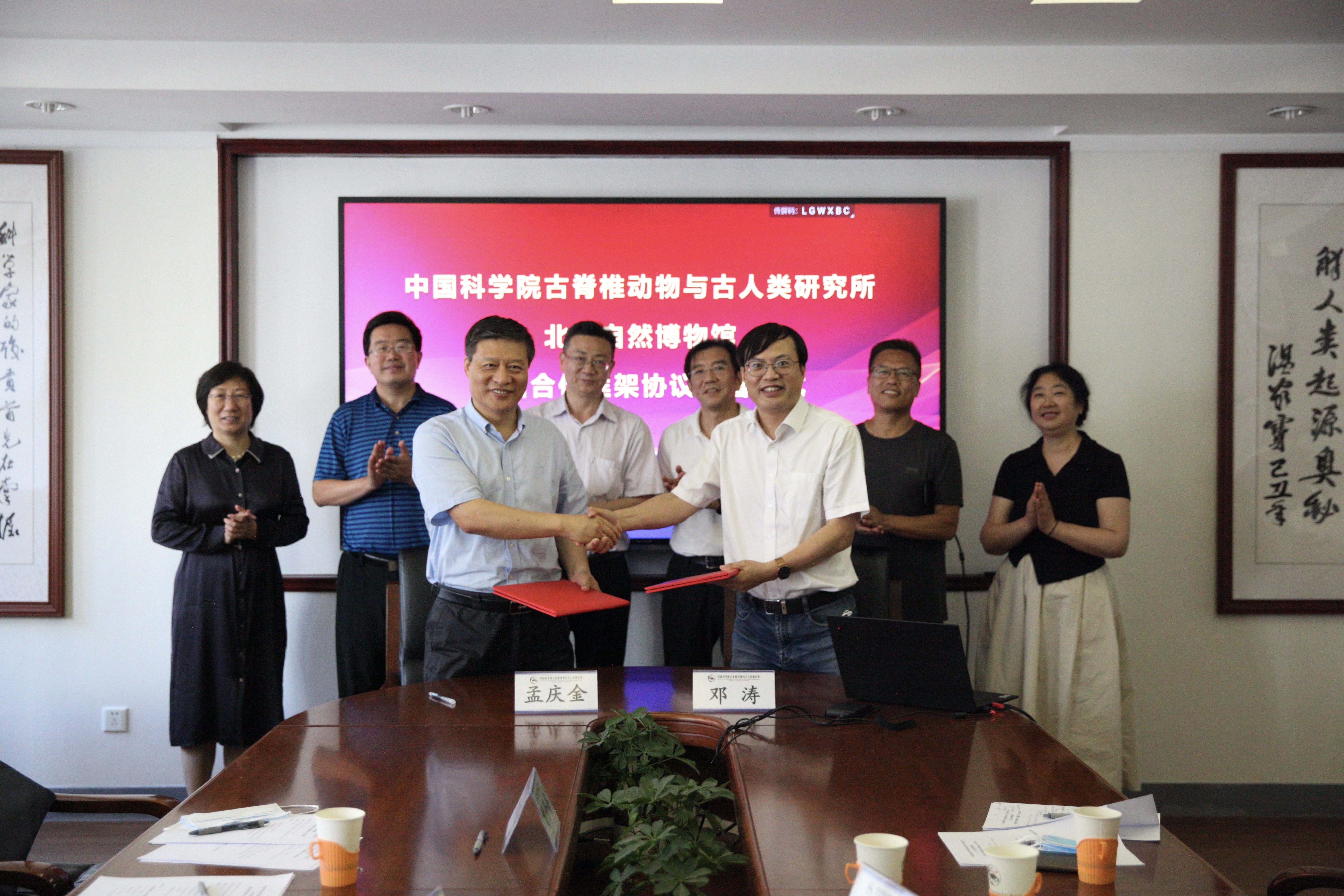 图2 签约仪式现场.jpg