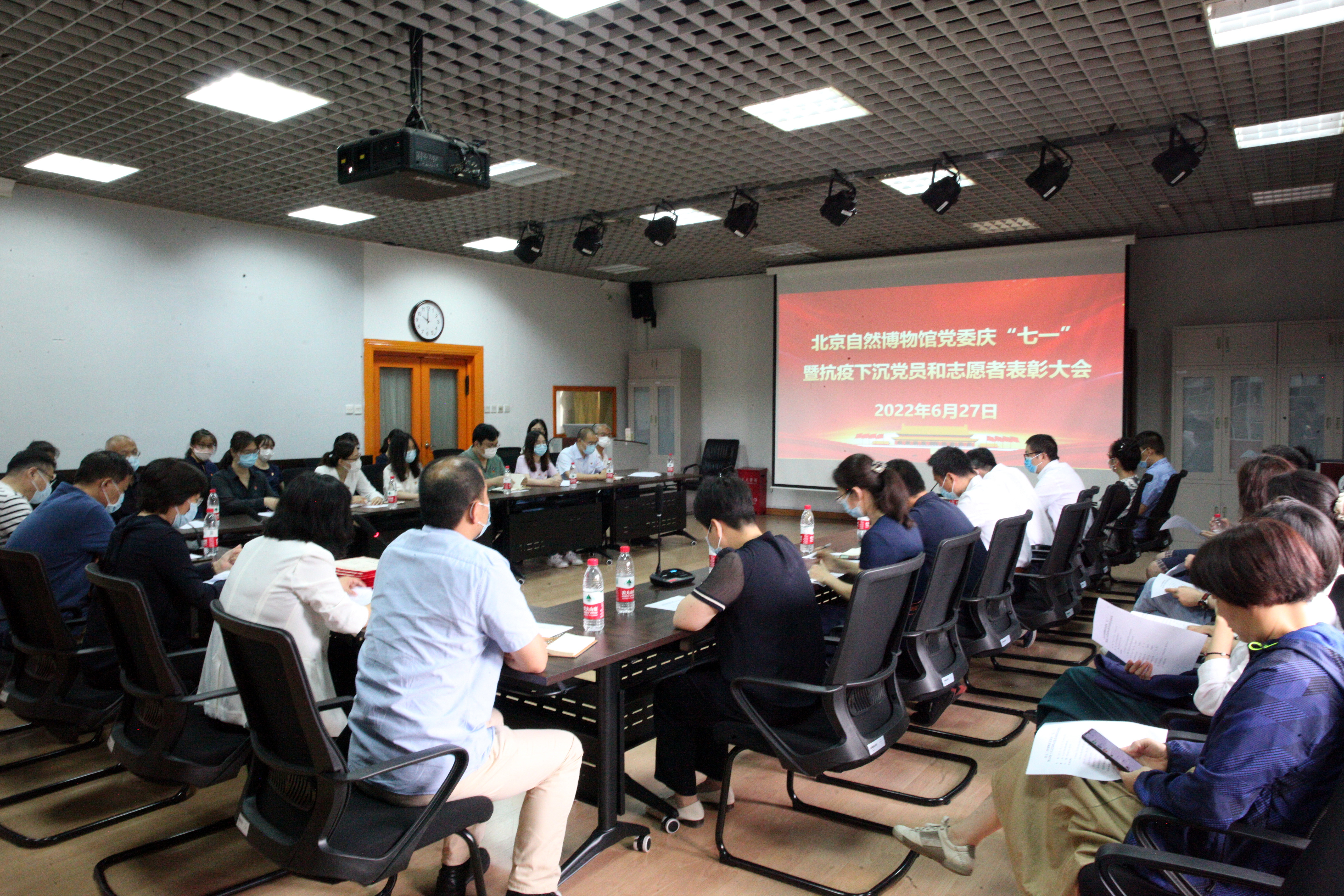 表彰大会现场.jpg