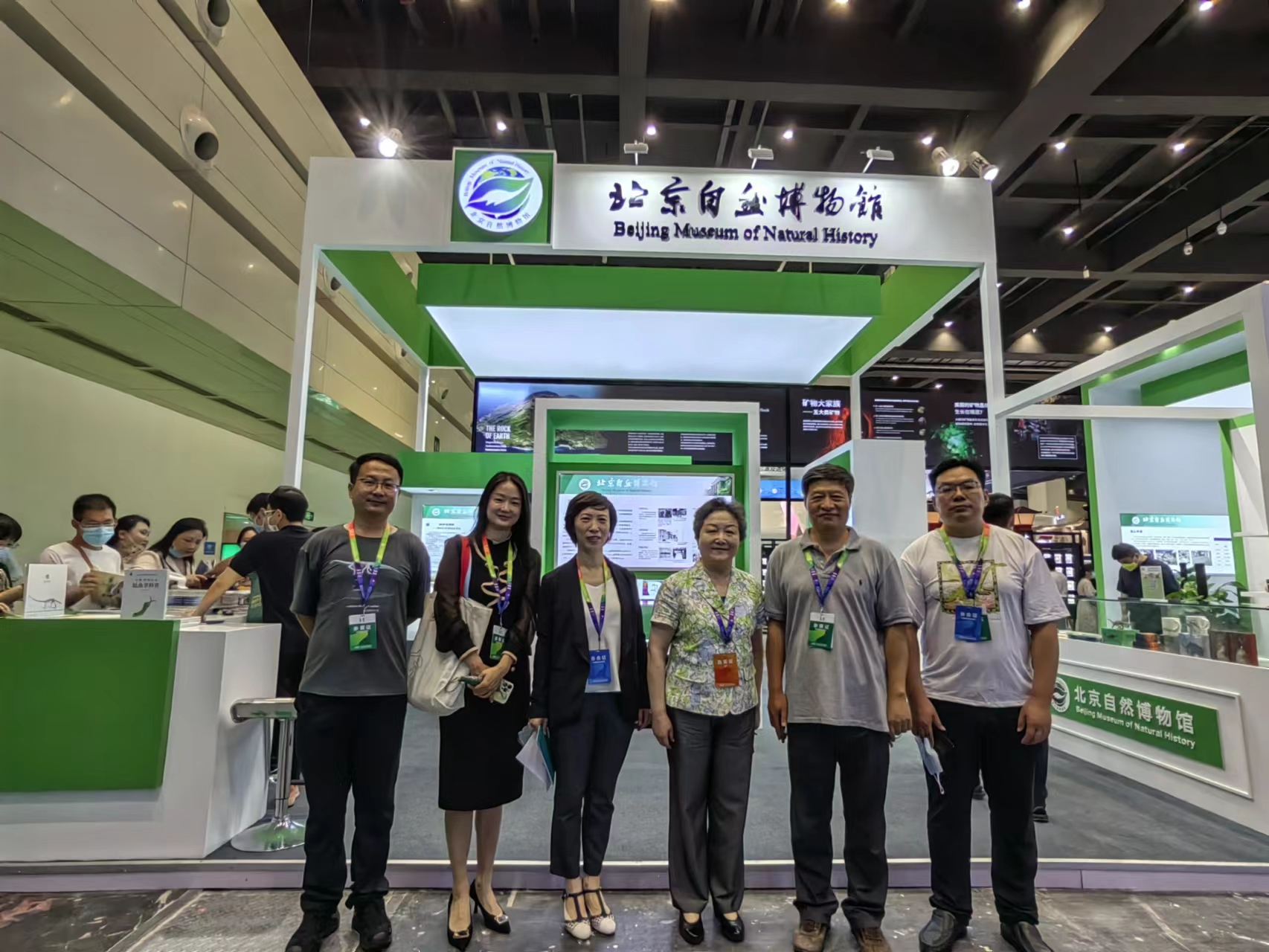 图5：中国自然科学博物馆学会理事长程东红到北京自然博物馆展区参观交流.jpg