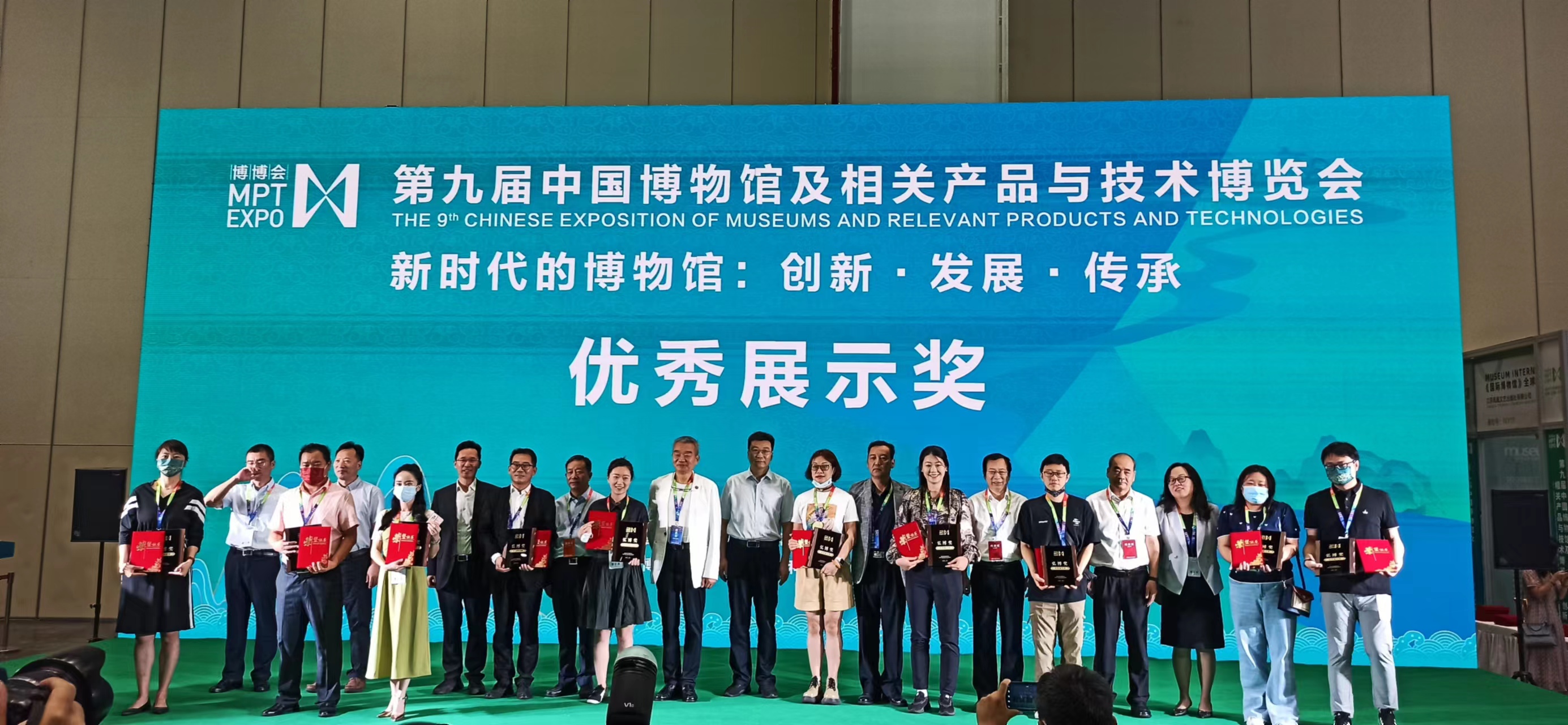 图10 北京自然博物馆荣获“优秀展示奖”.jpg