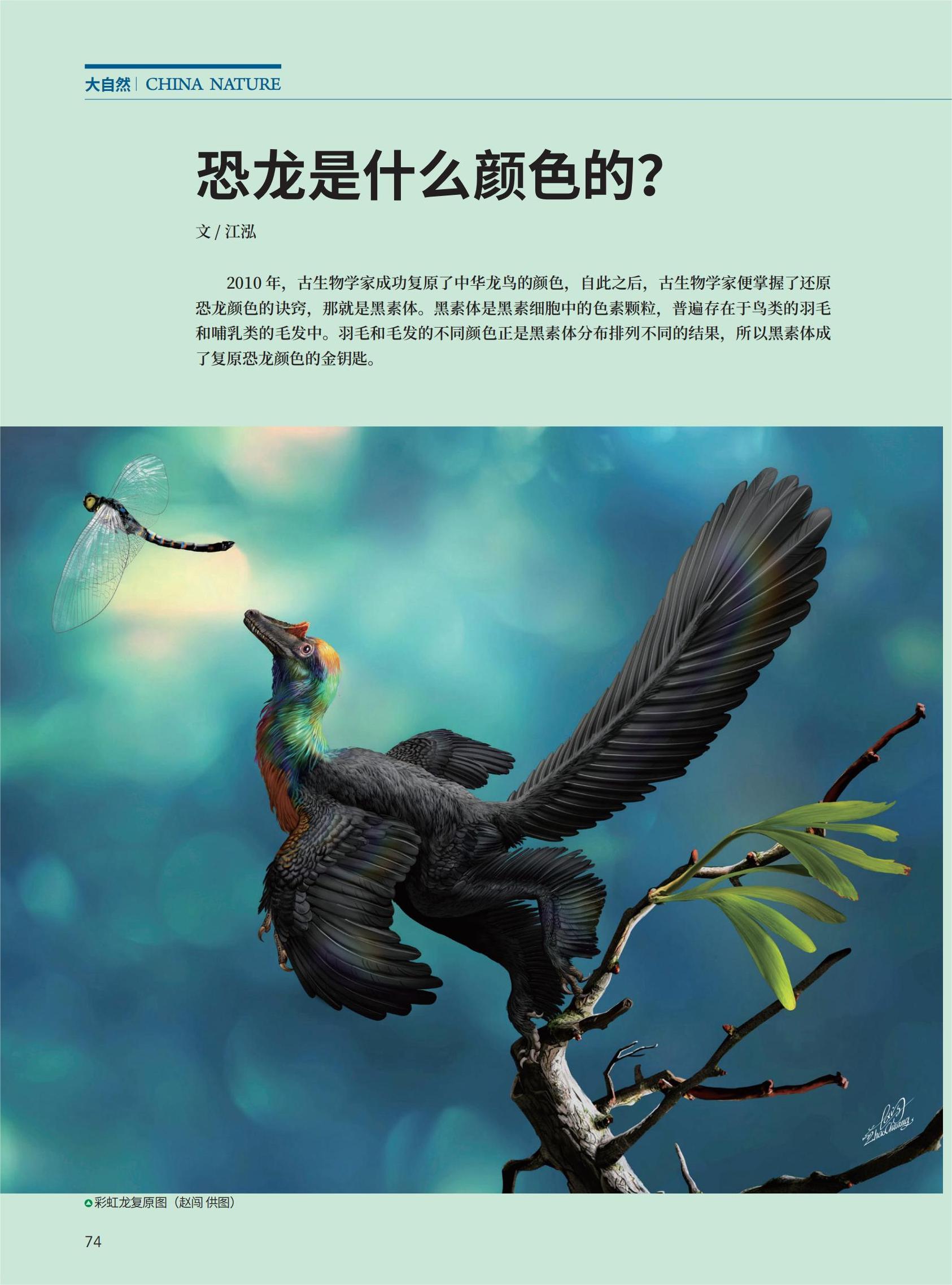 2021-4PDF_75.jpg