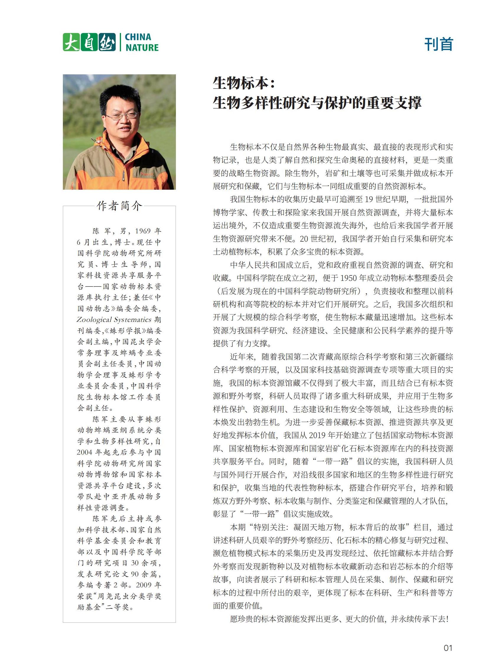 01xin新_00.jpg