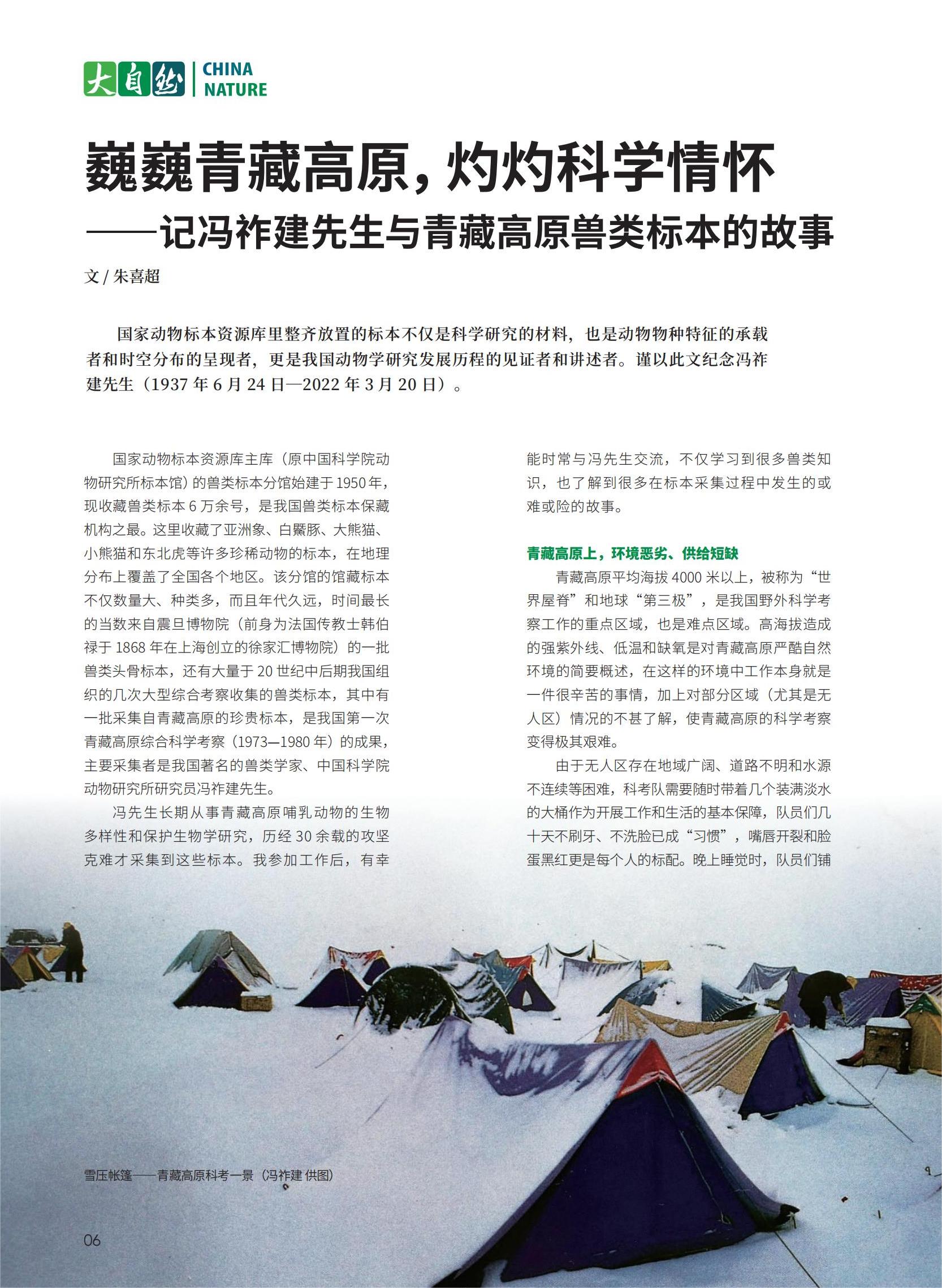 06-31新新新_00.jpg