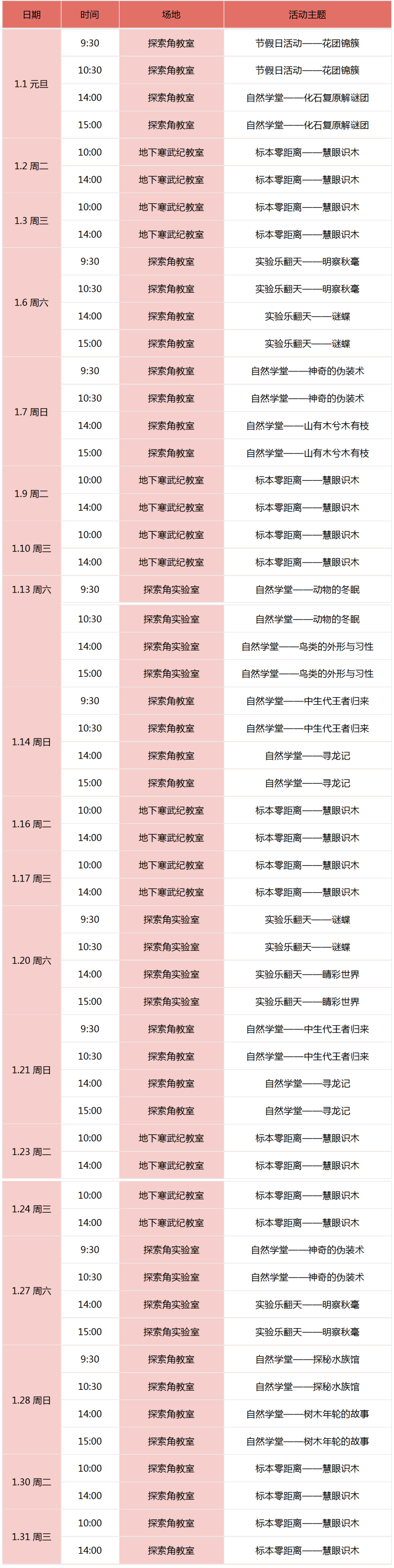 dce40396527a86b50eafbda5dba69b6c.png