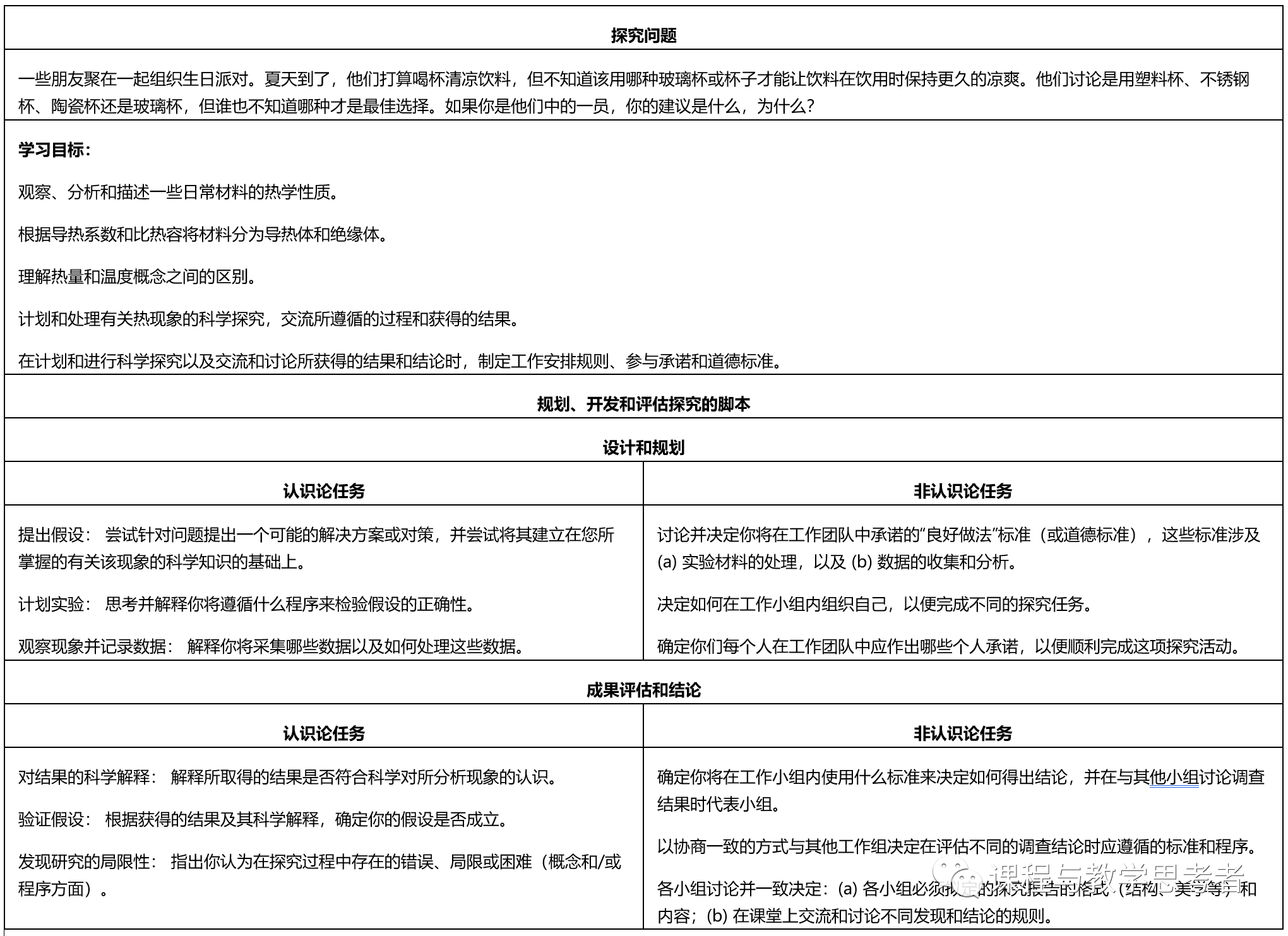 40d4dbaa4259a66eb5f180c83b434ac0.png