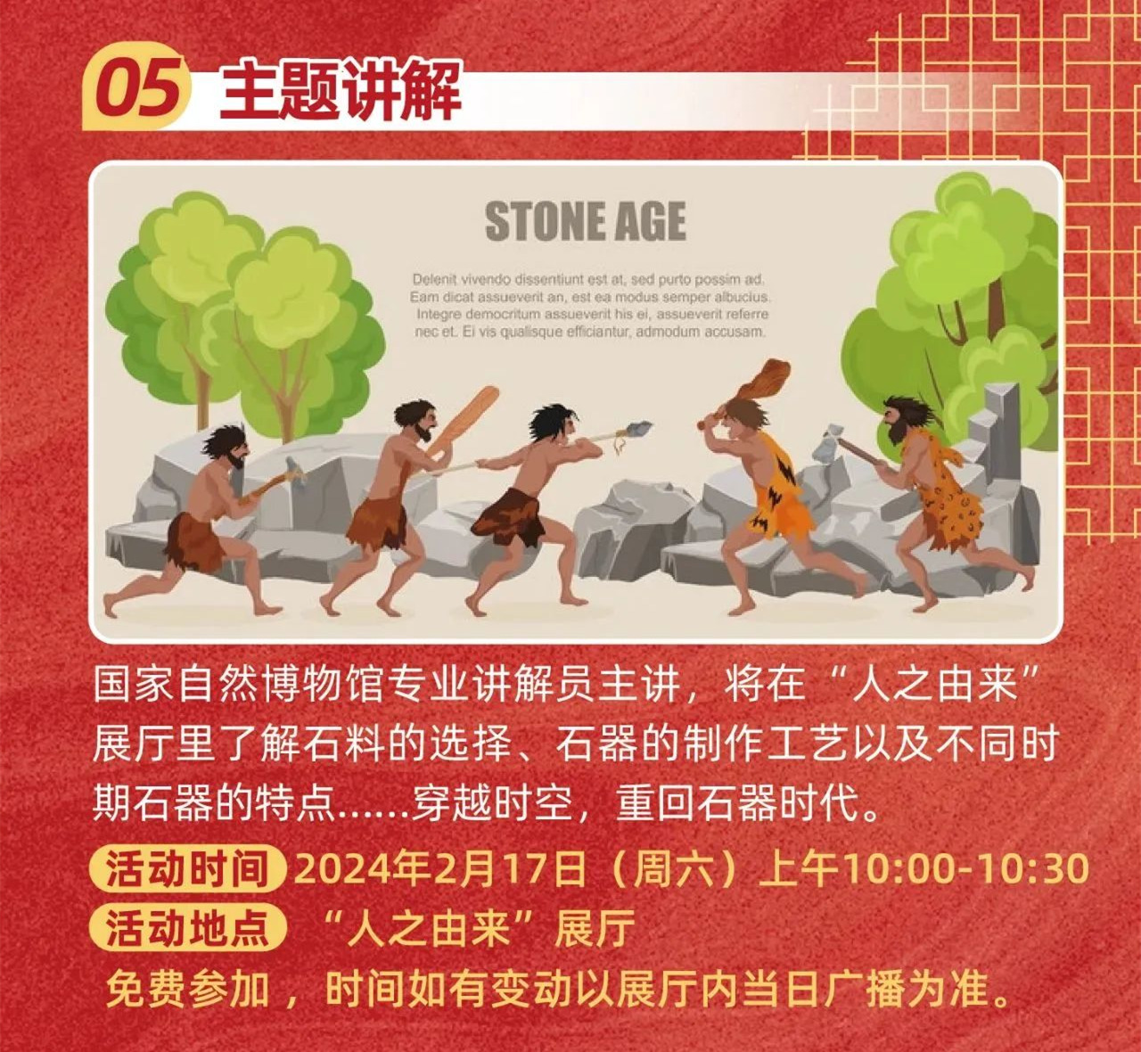 微信图片_20240219094003_副本.jpg