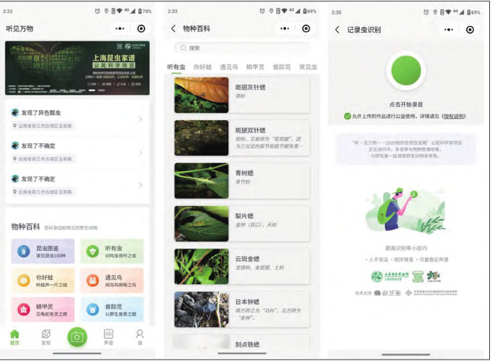 微信图片_20240708145610.png
