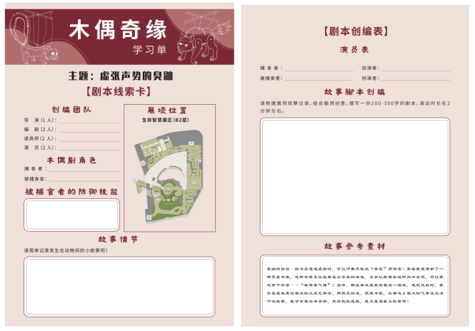 微信图片_20241023113104.png