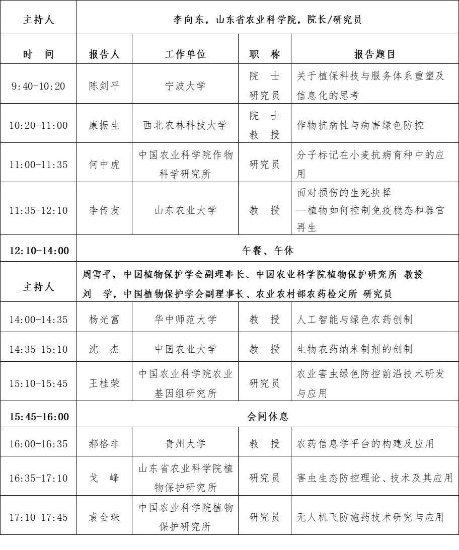 微信图片_20241023133122.jpg
