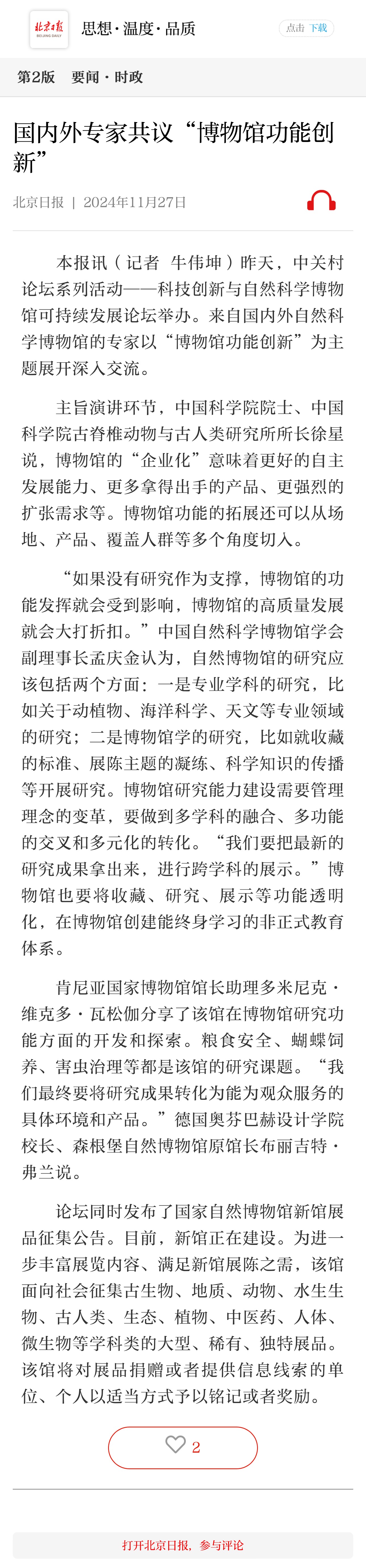 6f467a672e14237fc7e5ce73cd6409d.jpg