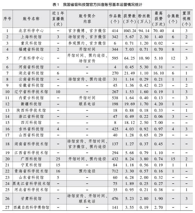 微信图片_20241217120904.png