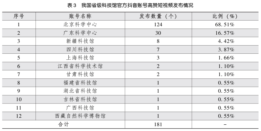 微信图片_20241217121029.png