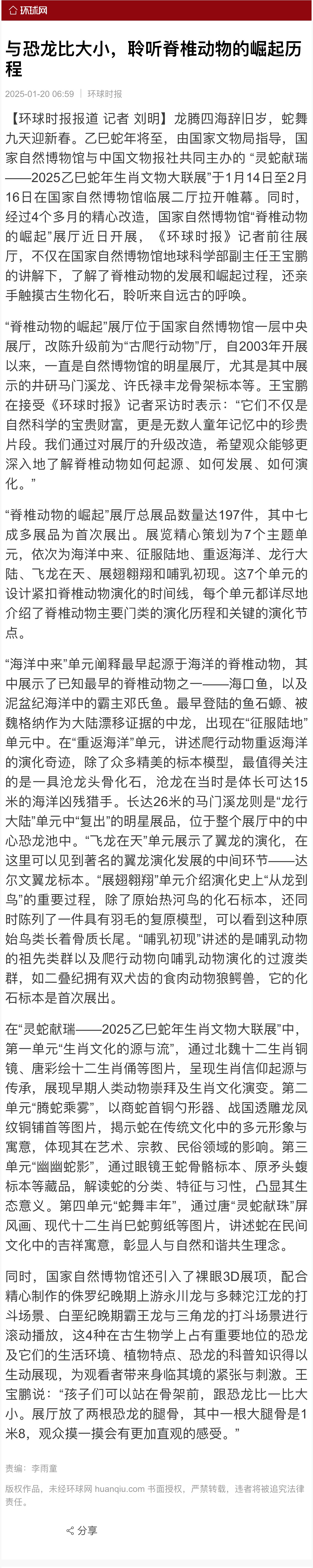 c8866cb2e3bcc48a0af860d17102006.jpg