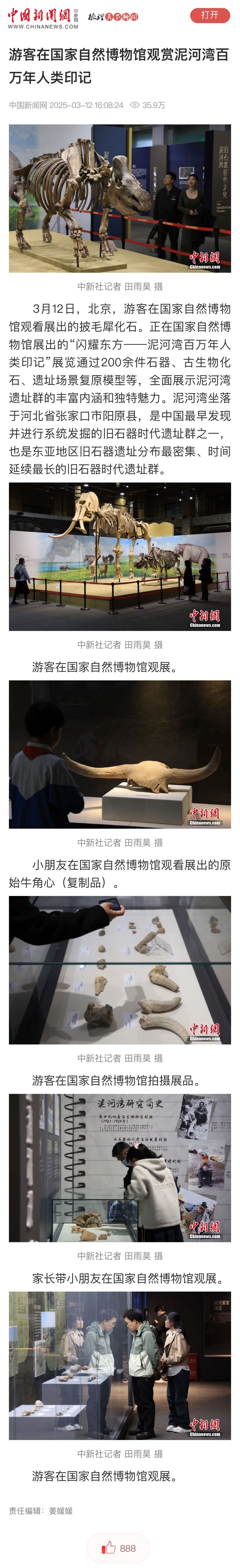 6d6ff197b54080064897bab8933cb78.jpg