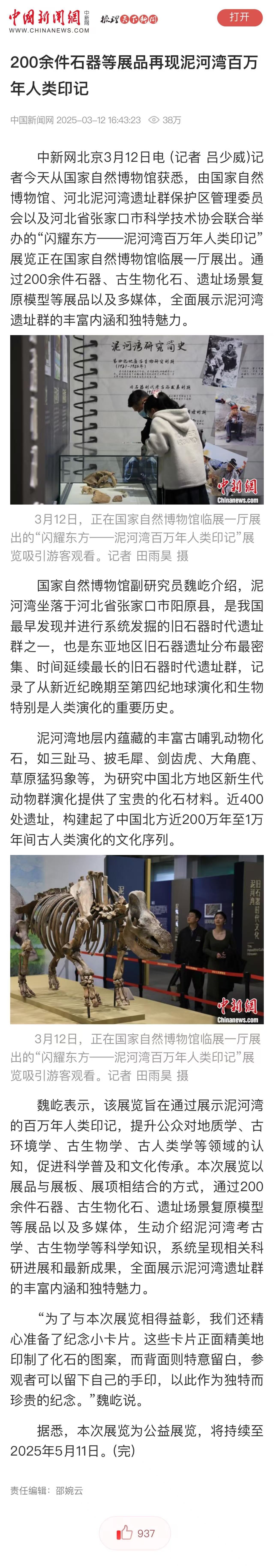 d80a9af045cb9c8beaa75a4ffe2b3ec.jpg
