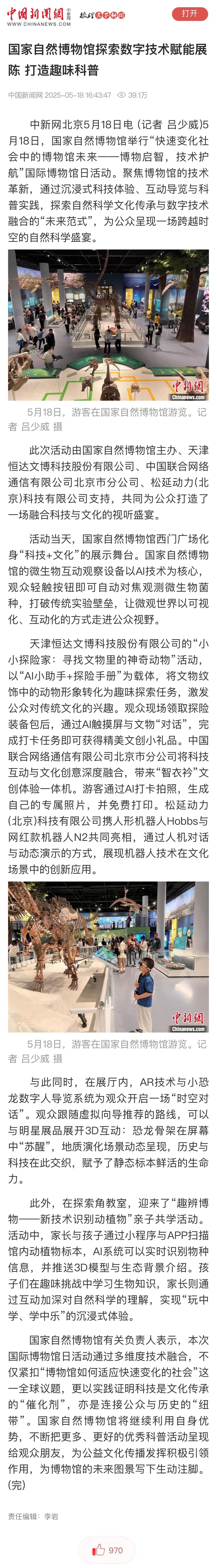 00eccc5bcfe5204536a3be92c1db3d4.jpg