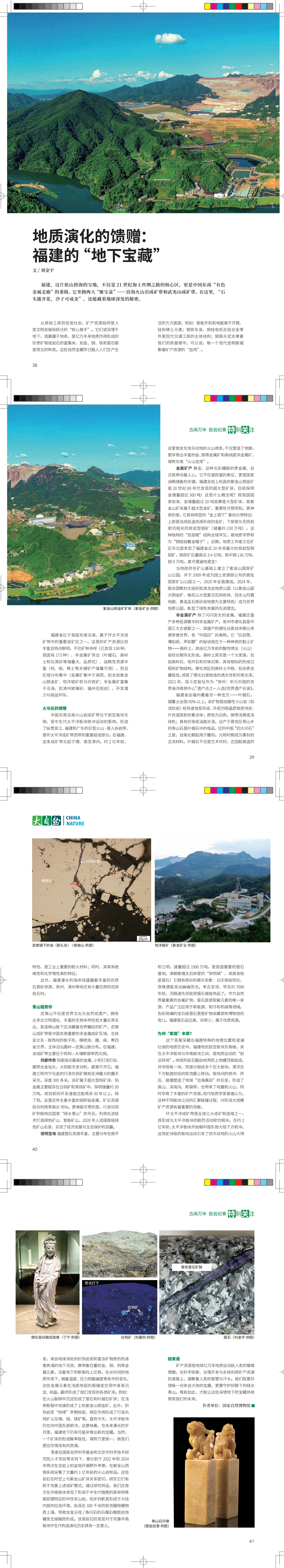 38-41_00.jpg