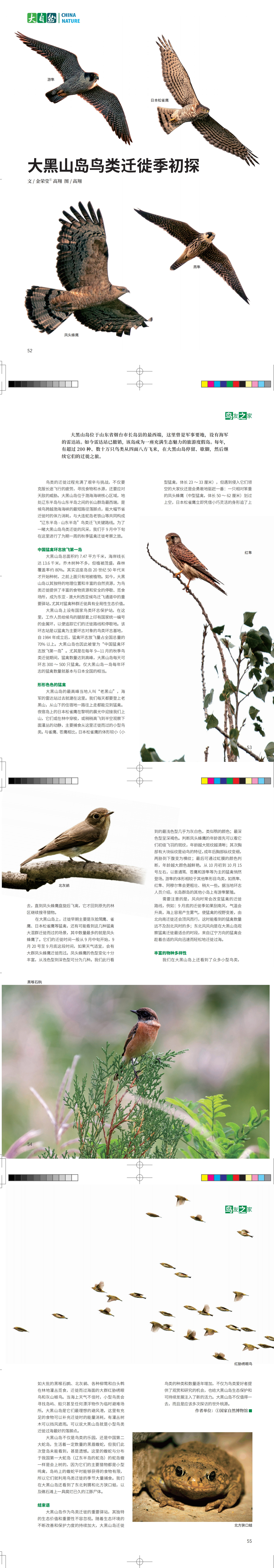52-55_00_副本.jpg
