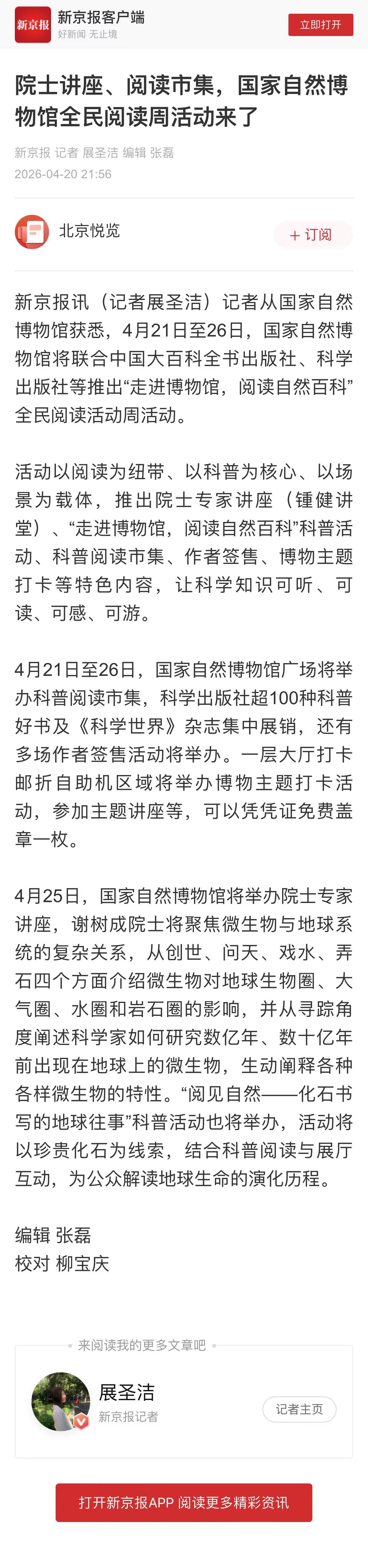 a74509d9eca4a826092b8462cad24129.jpg