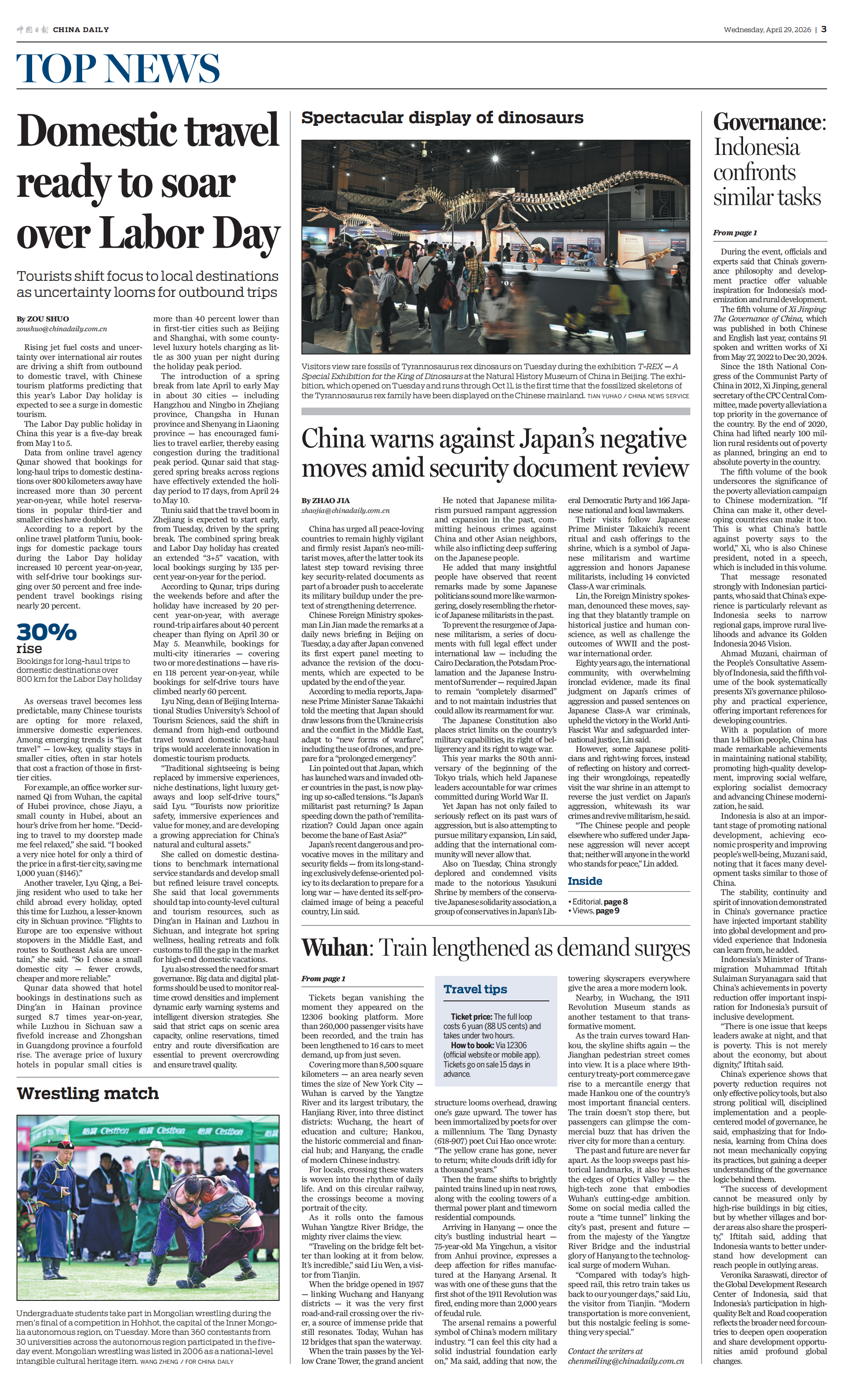 news-chinadaily-00000-20260429-m-003-300_00.png