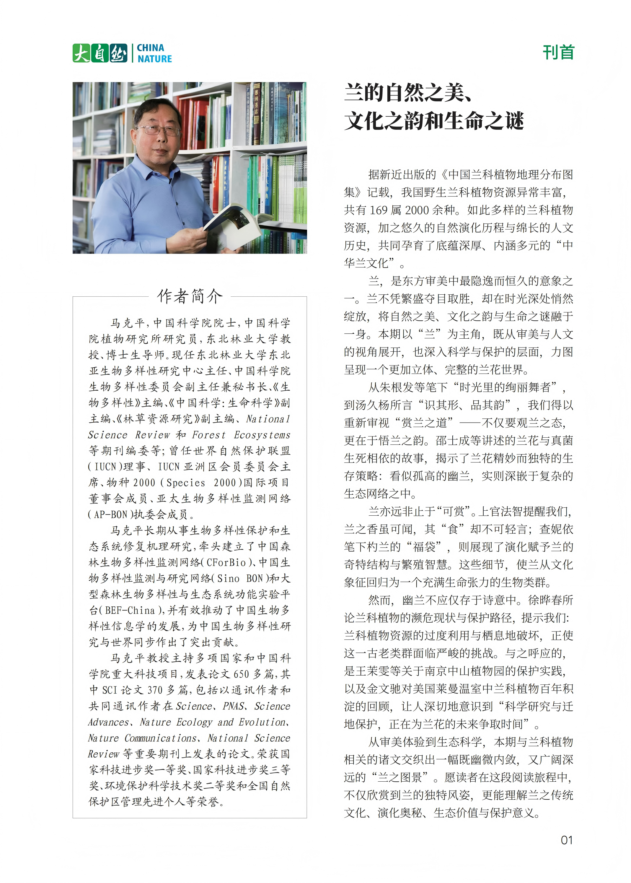 PDF合并_01.jpg