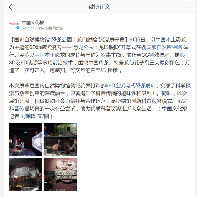 微博_副本.jpg