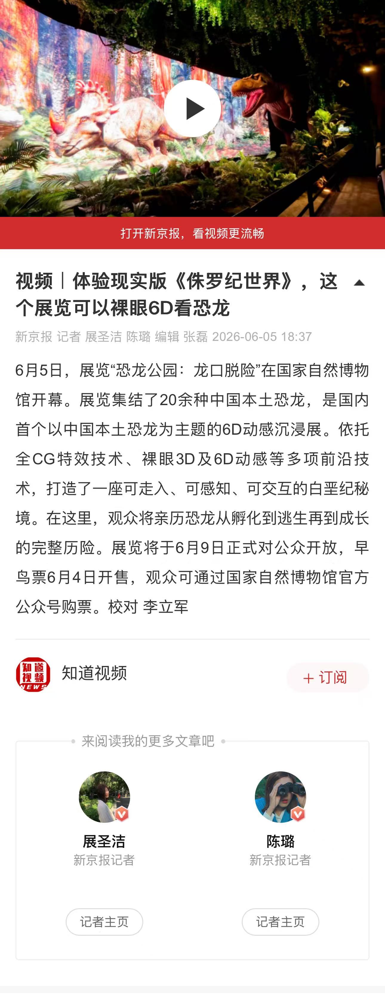 727cc1b444a1f3388459afd1051f6fac.jpg